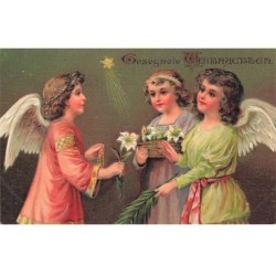 n°26408 - Carte Gaufrée -...
