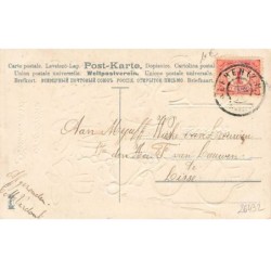 n°26432 - Carte Gaufrée - Nouvel An - MSIB 13564 - Pierrot et Colombine trinquant