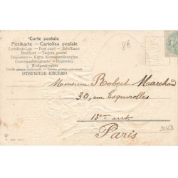 n°26469 - Carte Gaufrée - Serie 3833 - Joyeuses Pâques - Enfants près d'un gros oeuf