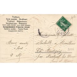 n°26826 - Carte Gaufrée - Bonne Année - Enfants derrière une palissade - Roses