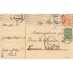 n°27020 - Carte Gaufrée - Nouvel An - Frohes Neujahr - Train - Trèfle