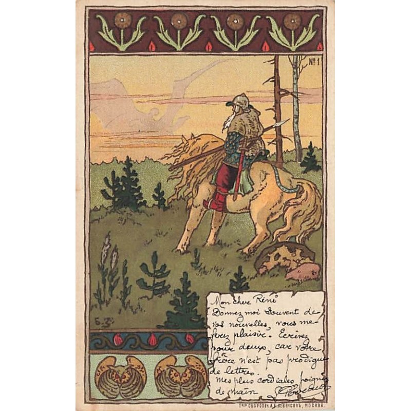 n°27101 - Illustrateur Russe - Art Nouveau - Bogatry by B. Zvorykin - Homme sur un cheval
