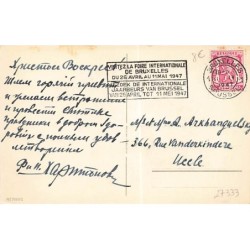 n°27333 - Joyeuses Pâques - Style Baumgarten - Fillette renversant une hotte remplie d'oeufs