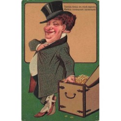 n°27496 - Carte Gaufrée -...