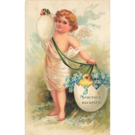 n°27828 - Carte Gaufrée - Clapsaddle - Pâques - Ange tenant des oeufs, dont l'un rempli de myosotis et d'un poussin