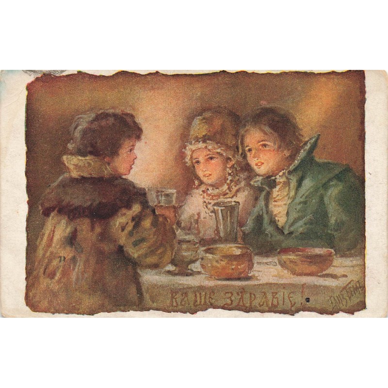 n°27959 - Illustrateur Russe - E. Boehm - A votre santé