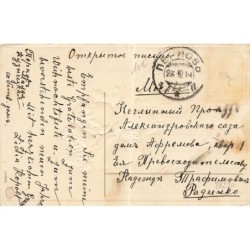 n°28210 - Carte Gaufrée - Noël - Fröhliche Weihnachten - Deux fillettes