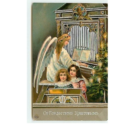n°13395 - Carte Légèrement Gaufrée - Fillettes chantant accompagné par une ange gardien - orgue