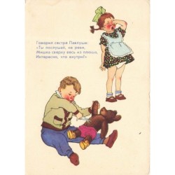 n°28449 - Fantaisie -...