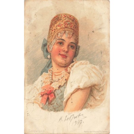 n°28556 - Illustrateur Boyaryna by Bobrov - Portrait d'une jeune femme - Carte vendue en l'état