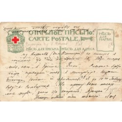 n°28556 - Illustrateur Boyaryna by Bobrov - Portrait d'une jeune femme - Carte vendue en l'état