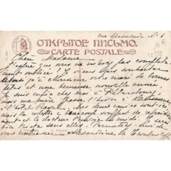 n°28558 - Illustrateur S. Solomko - La Fière - Couple et un lévrier