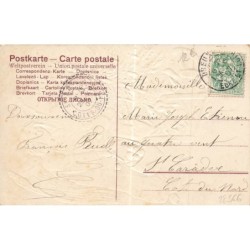 n°28566 - Carte Gaufrée - Joyeux Noël- Ange gardien poussant un enfant assis dans un traîneau