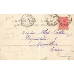 n°28661 - Illustrateur Russe - Russie - Publicité Brocard & Cie - Yacoutes