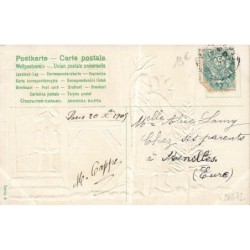 n°28672 - Carte Gaufrée - Noël Noël - Père Noël se cachant d'une fillette sur un pas de porte sous la neige