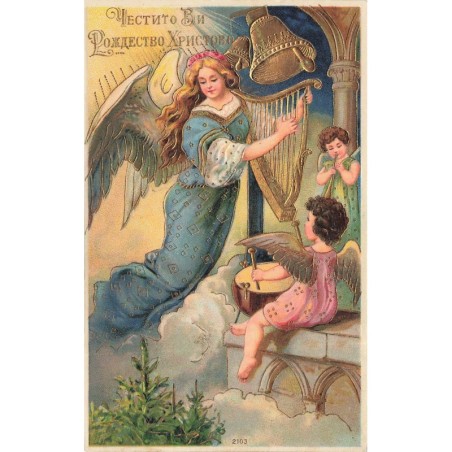 n°28927 - Carte Gaufrée - Noël - Anges jouant de la musique et une ange gardien jouant de la harpe