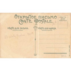 n°28956 - Illustrateur - Elizabeth Boehm - BEM - Jeune fille apportant une boisson à un garçon écrivant une lettre