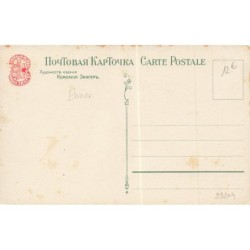 n°29204 - Illustrateur P. Ebner - Un mouton, et une poule et ses petits s'approchant de deux enfants