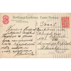 n°29402 - Illustrateur Pauli Ebner - Fillettes jouant avec un mouton et des oeufs