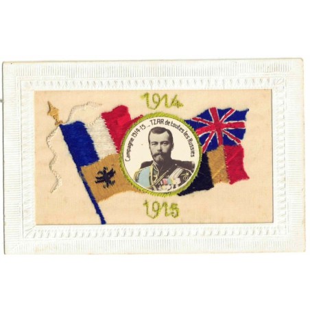 n°29454 - Carte Brodée- 1914-1915 - Portrait du Tzar de toutes les Russies - Drapeaux - Nicolas II