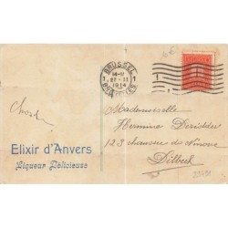 n°29491 - Noël - Enfants dans une charette tirée par un cheval en bois, au-dessus d'un village