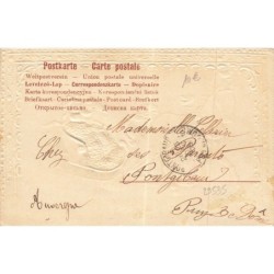 n°29535 - Carte Gaufrée - Joyeuses Fêtes de Noël - Couple se promenant dans un traîneau tiré par un cheval