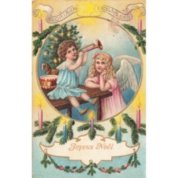 n°29623 - Carte Gaufrée -...