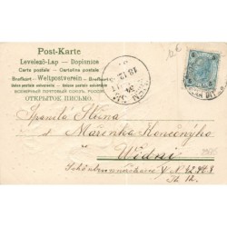 n°29685 - Carte Gaufrée - MSIB - Veselé Vanoce - Deux jeunes femmes marchant sous la neige