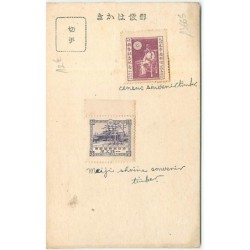 n°13665 - Thème Poste Japonaise - Census et Meiji Shine souvenir timbre