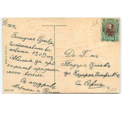n°13681 - Carte Fantaisie Gaufrée - Ange sonnant les cloches - Enfants