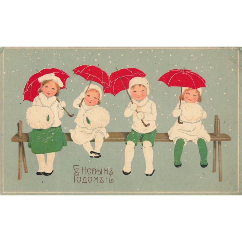 n°29847 - Carte Russe - Bonne Annnée - Enfants sur un banc, se protégeant de la neige avec des parapluies rouges