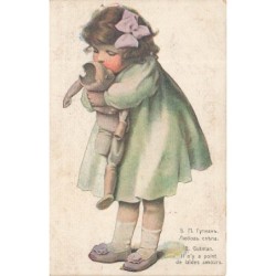 n°29991 - Carte russe -...