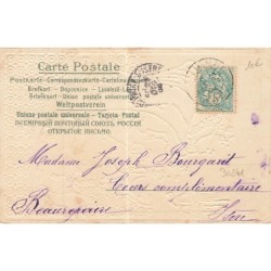 n°30241 - Carte Gaufrée - Clapsaddle - Une femme protégeant d'un voile des enfants