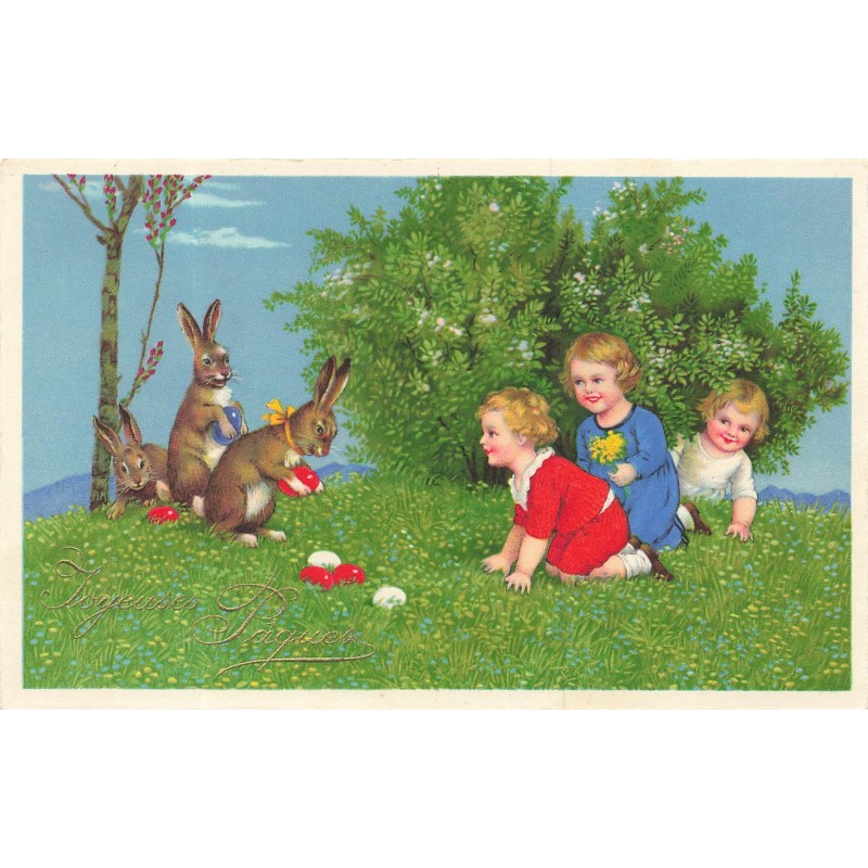 n°30424 - Flatscher - Joyeuses Pâques - Enfants regardant des lièvres déposer des oeufs - Chocolat Suchard