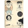 n°14159 - Franchise Militaire - Vive 1915 - Guerre Russo-Japonaise - Guillaume II