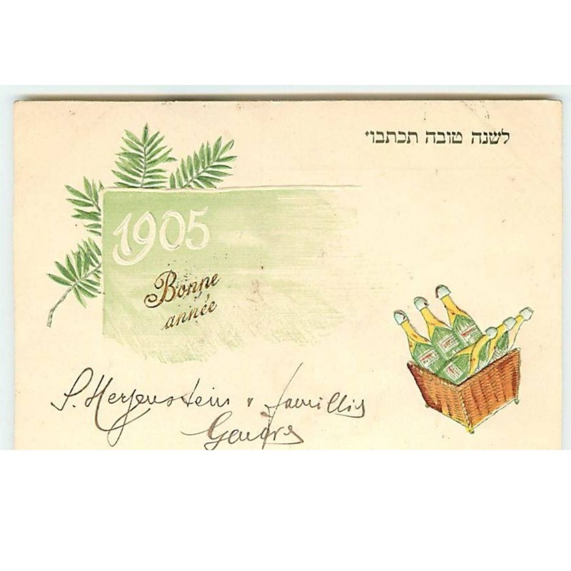 n°14648 - Carte Gaufrée - Bonne Année 1905 - Bouteilles de champagne
