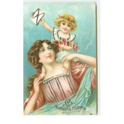 n°15526 - Carte Gaufrée...