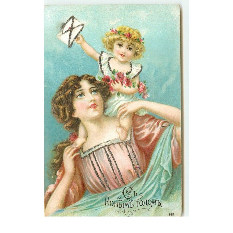 n°15526 - Carte Gaufrée avec strasses  - Femme portant un ange sur l'épaule avec des lettres