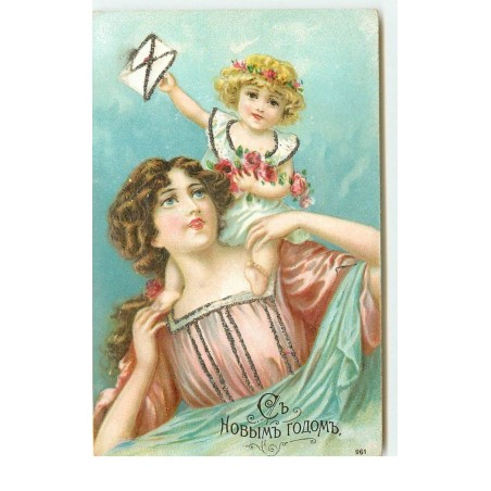 n°15526 - Carte Gaufrée avec strasses  - Femme portant un ange sur l'épaule avec des lettres