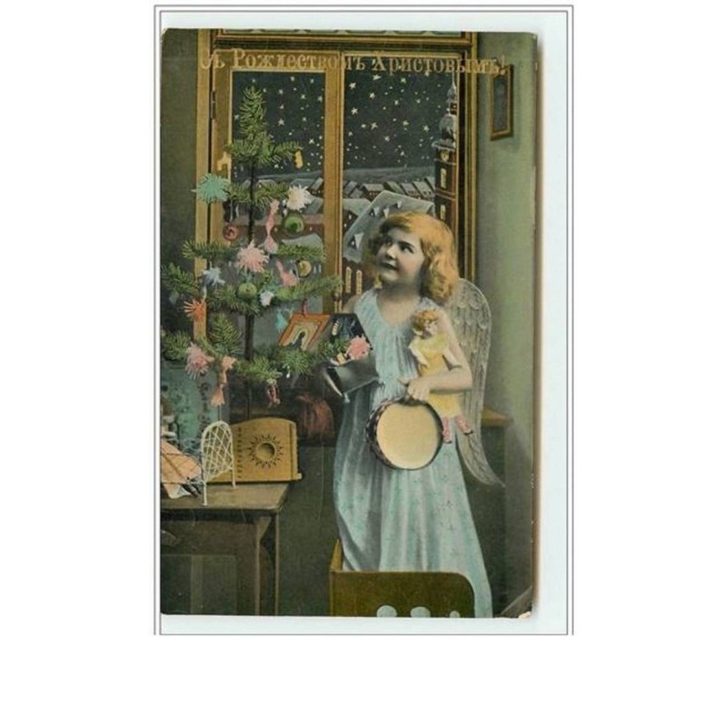 n°1587 - Carte Russe - Ange avec sa poupée