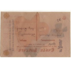 n°16053 - Carte Celluloïd et chromo- 1er Avril - Pour savoir qui m'envoie ... votre coeur  Ange