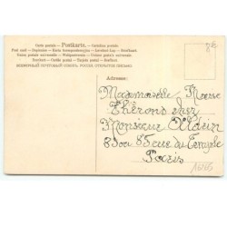n°16265 - 1er Avril - Poisson avec sur le dos un coeur perforé d'une flèche
