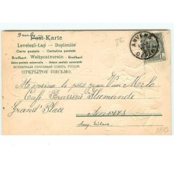 n°10579 - Carte Gaufrée - Bonne Année - Enfants jouant avec le balancier d'une pendule