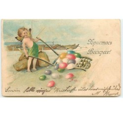 n°16343 - Carte Gaufrée...