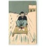 n°16411 - G. How Hilder - Chien habillé avec des sabots sur une luge