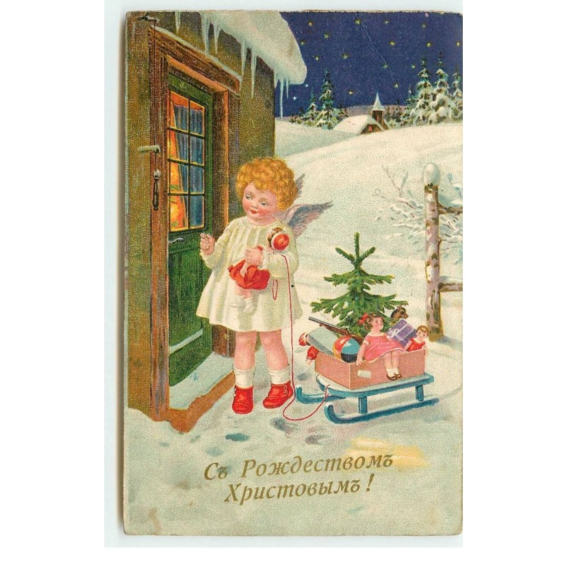 n°16631 - Angelot frappant à une porte, et apportant des jouets sur une luge - impression russe