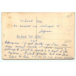 n°16631 - Angelot frappant à une porte, et apportant des jouets sur une luge - impression russe