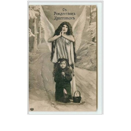 n°1771 - Carte russe - Ange et fillette