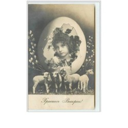 n°1798 - Carte  Russe -...