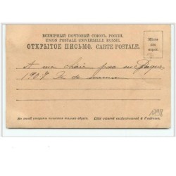 n°1798 - Carte  Russe - Fillettes dans un oeuf - surréalisme